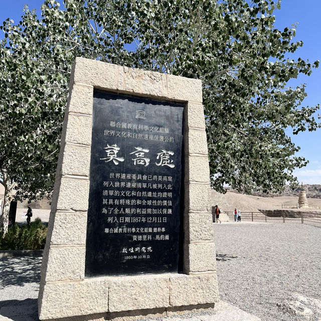  A Perfect Day in Dunhuang — Desert, Art, and Night Vibes