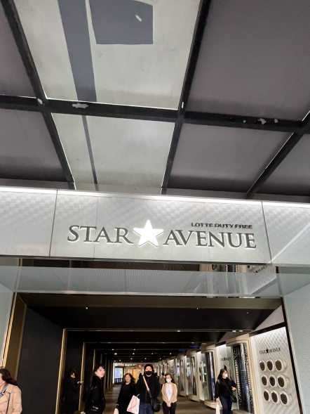 推しと手を合わせられる✋♡ スターアベニュー明洞✨ | Trip.com ソウル