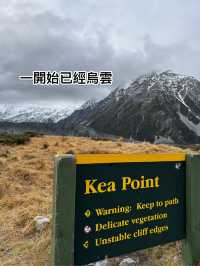 一篇文教你 紐西蘭冬天❄️庫克山（Mt Cook）行山攻略