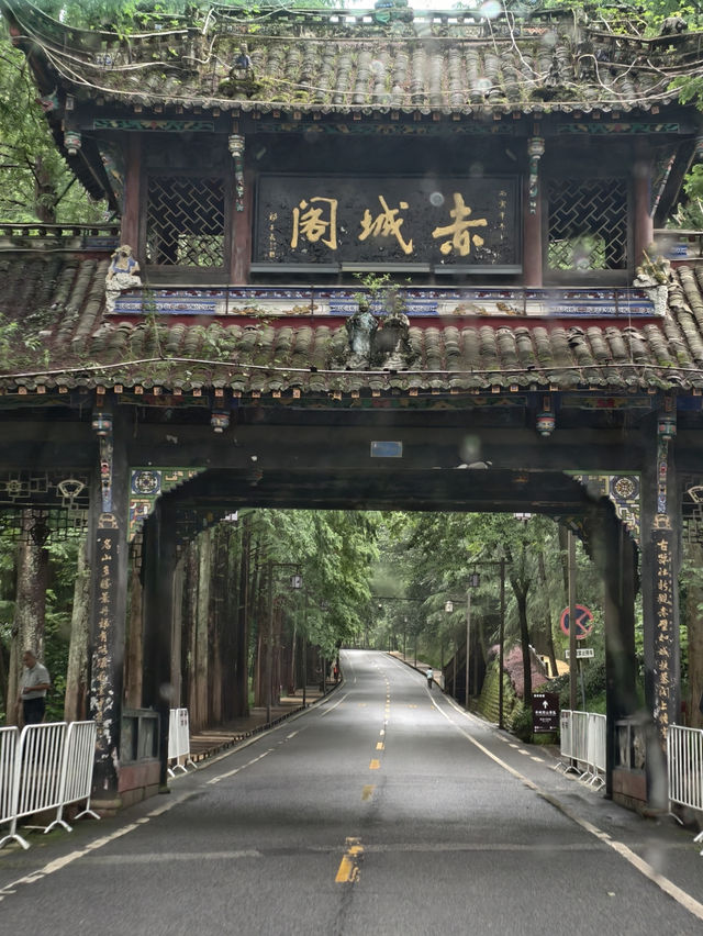青城山前山登山不費腿路線安排