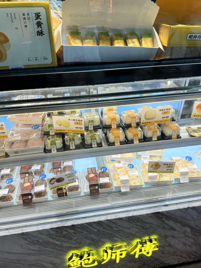 ร้านเบเกอรี่แสนอร่อย "Bao’s Pastry" 