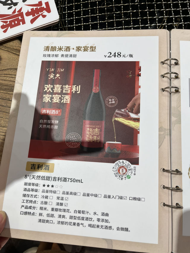 🇨🇳长沙太平街隐藏宝藏|承源百年米酒体验🍶 🇨🇳长沙太平街隐藏宝藏|承源百年米酒体验🍶