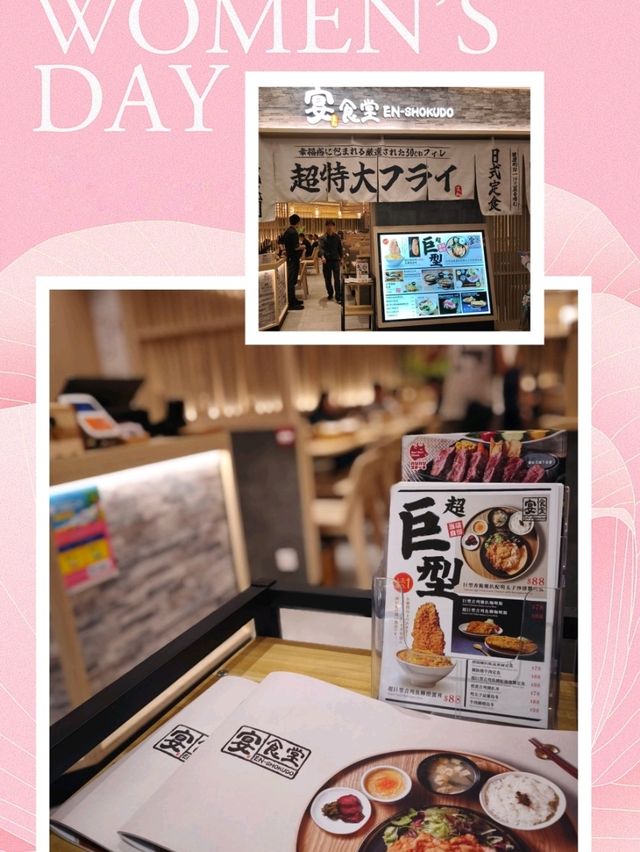 【宴食堂】系吃日本料理之必然之選,好好味㗎！