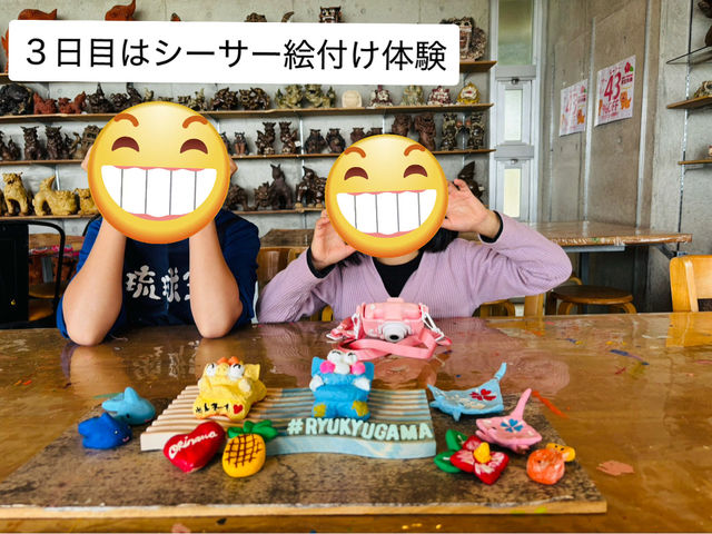 秋冬版子連れ沖縄本島二泊三日プラン決定版! 秋冬版子連れ沖縄本島二泊三日プラン決定版!