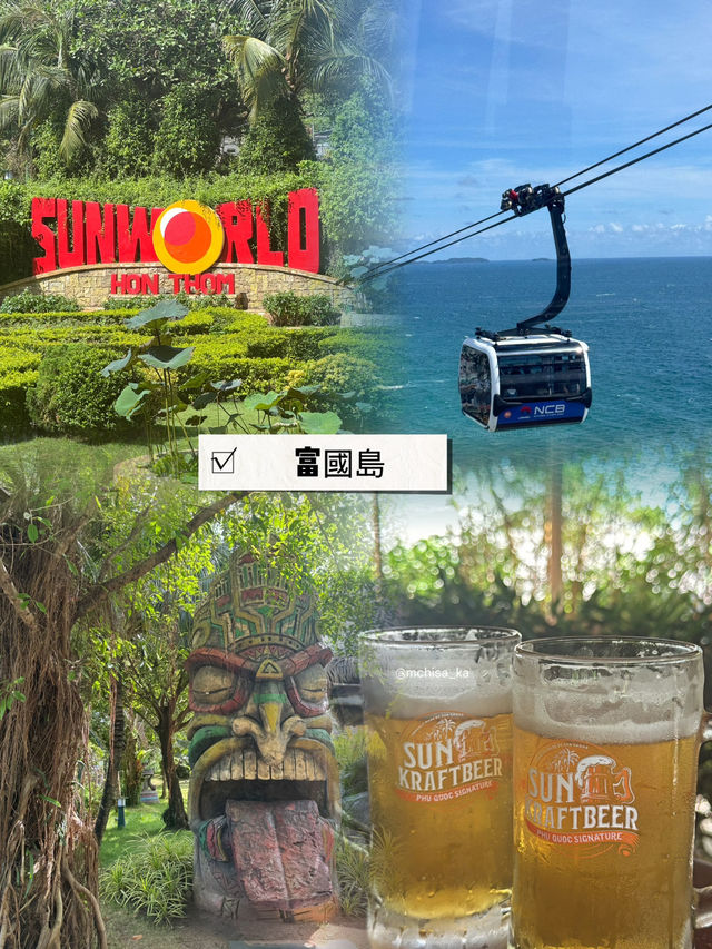 富國島香島跨海纜車全攻略🚠   富國島香島跨海纜車全攻略🚠