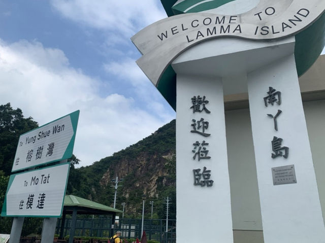 【香港🇭🇰離島限定】城市遊·第十三站:南丫島