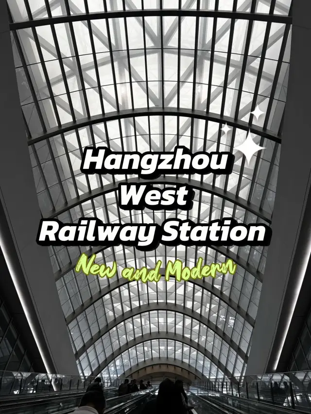 Hangzhou West Railway Station สถานีใหม่ในหางโจว