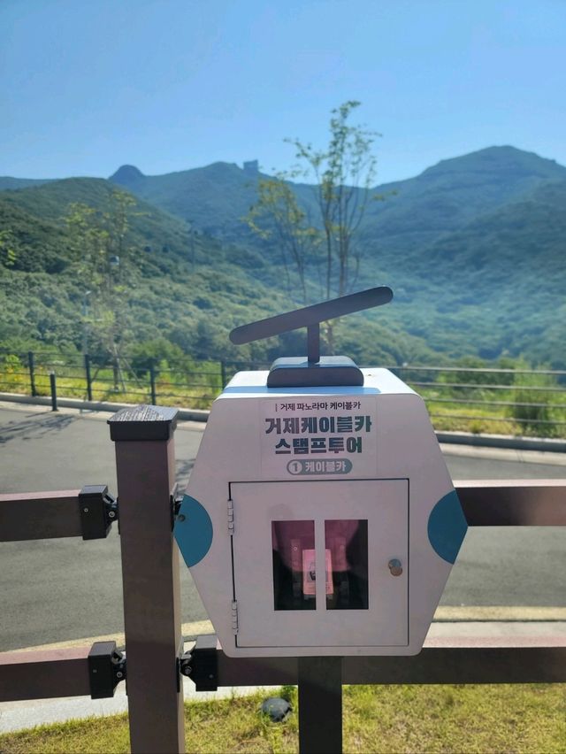 거제도 절경을 한눈에 담는 파노라마 케이블카💙