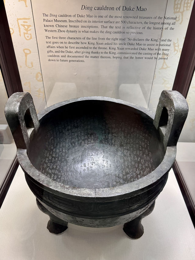 🏯✨ Unveiling Taipei’s Treasures: Why the Palace Museum Is a Must-See 🏯✨ Unveiling Taipei’s Treasures: Why the Palace Museum Is a Must-See