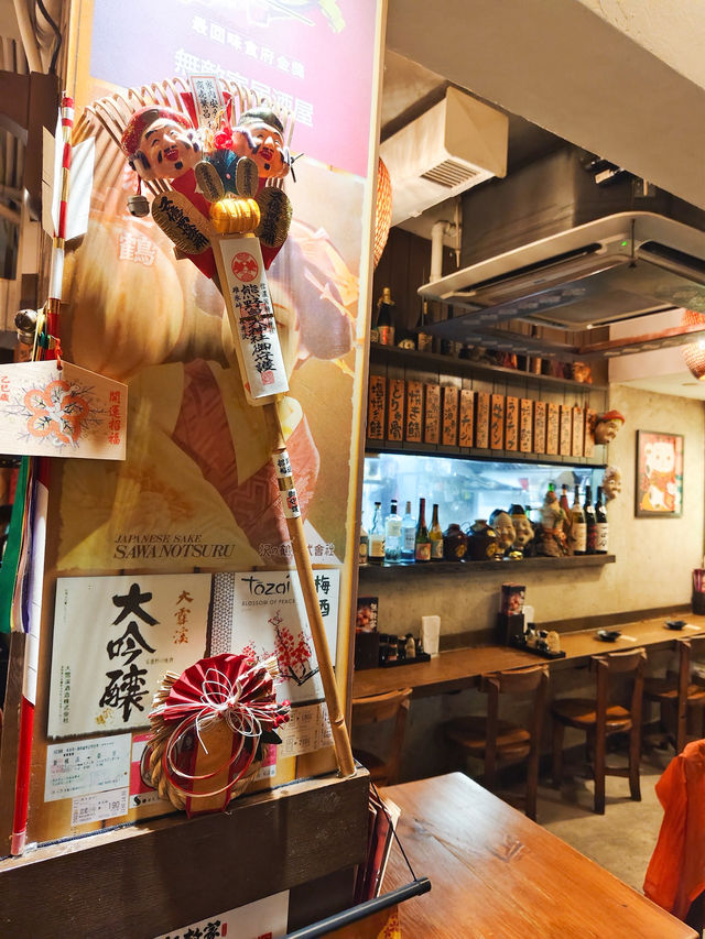 上環 無敵家 居酒屋🏮