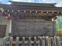 【宮城】仙台　宮城縣護國神社