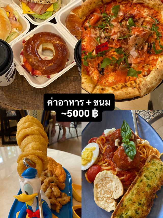 เที่ยวเซี่ยงไฮ้ 5 วัน 4 คืน 31,xxx ครบจบ