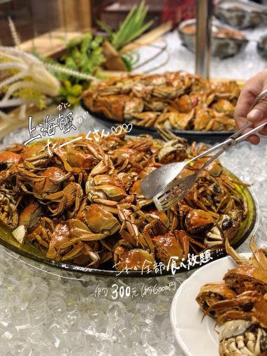 アジアン家具 -conch-コンク 上海蟹食べ放題🦀】老舗の王宝和で食べる絶品上海蟹！！ | Trip.com 上海