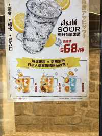 太子神秘居酒屋夜燒正爆  