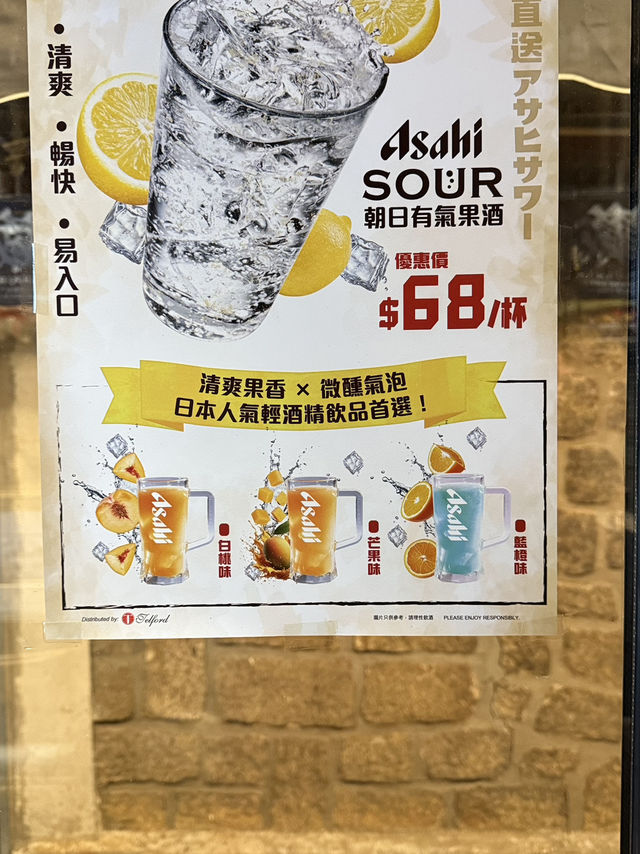 太子神秘居酒屋夜燒正爆  