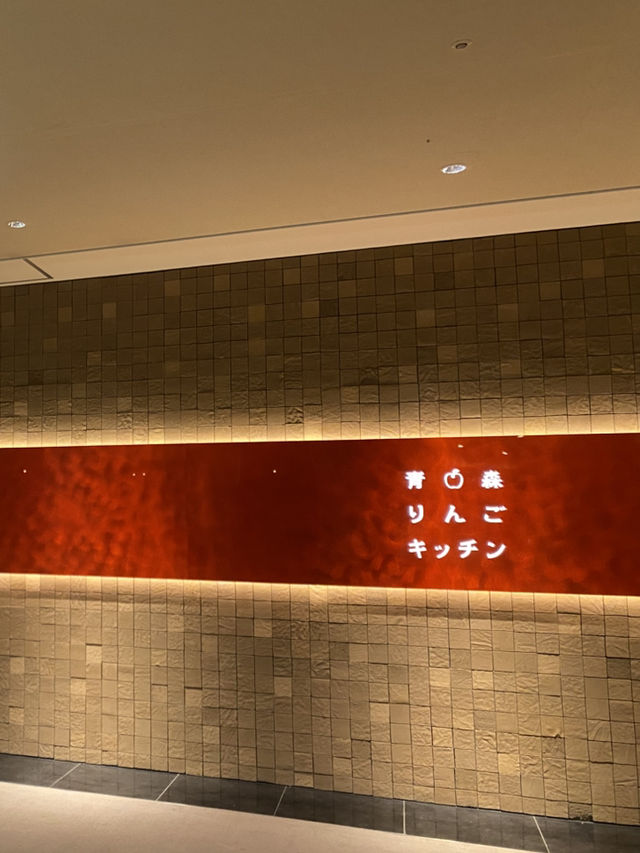 在奧入瀨溪流星野,睡到飽、泡到飽、吃到飽,悠閒愜意的享受自然 在奧入瀨溪流星野,睡到飽、泡到飽、吃到飽,悠閒愜意的享受自然