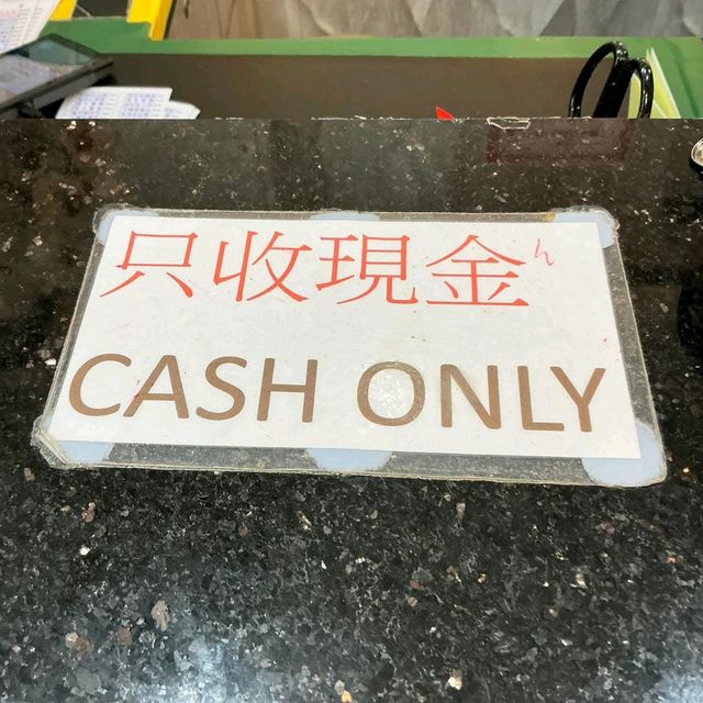 One Dim Sum ติ่มซำเทพ! One Dim Sum ติ่มซำเทพ!