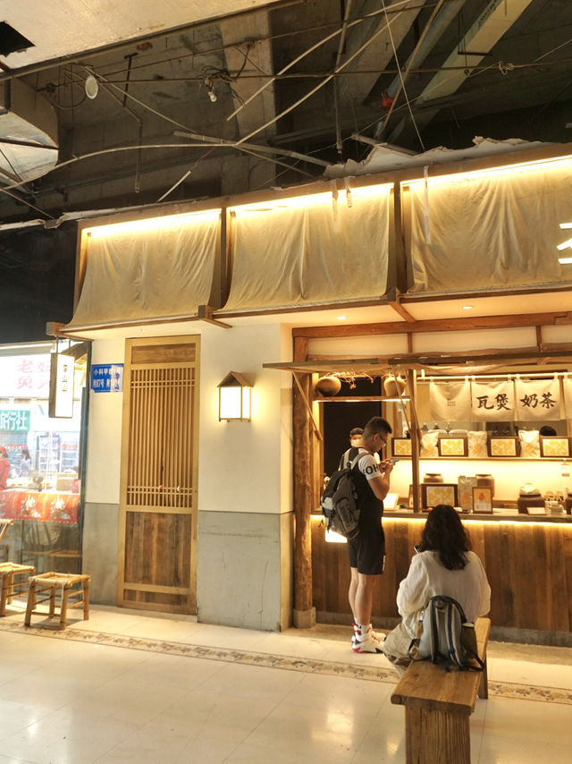 ร้านชานม “Li Shan Shan (李姗姗)” ที่เฉิงตู ร้านชานม “Li Shan Shan (李姗姗)” ที่เฉิงตู