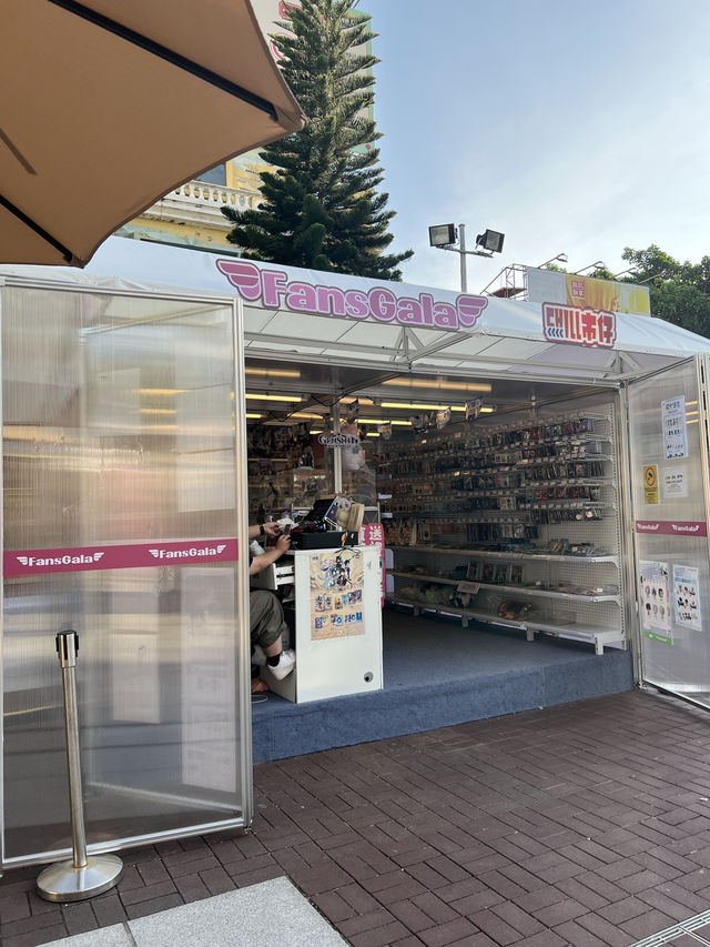 澳門Chill市仔市集 澳門Chill市仔市集