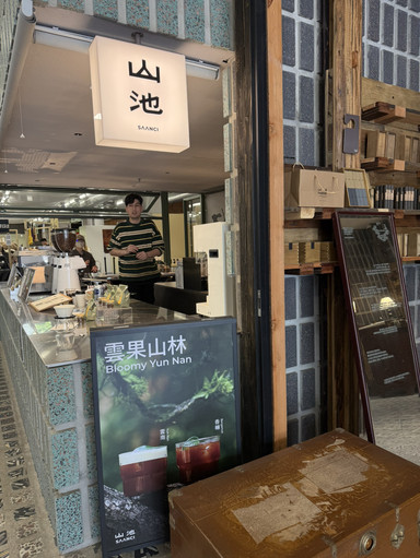 Shenzhen's buzzing coffee cult | Trip.com Shenzhen