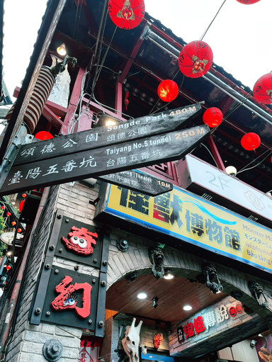 九份老街 ― 山間の幻想的な灯籠の街 | Trip.com 新北市