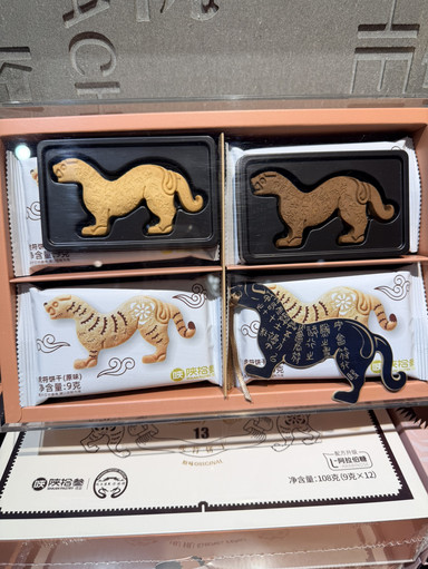中国 西安 お土産におすすめ！ | Trip.com 西安
