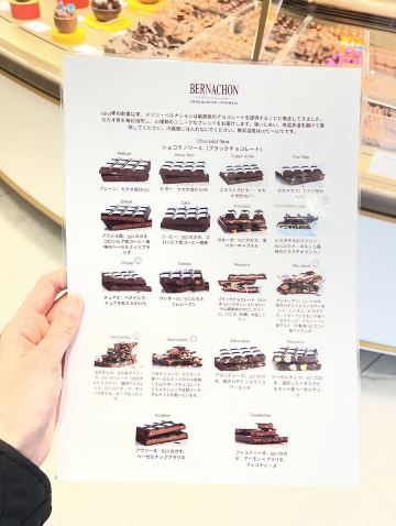 パリ】有名チョコレート専門店Bernachon(ベルナシオン)へ | Trip.com パリ