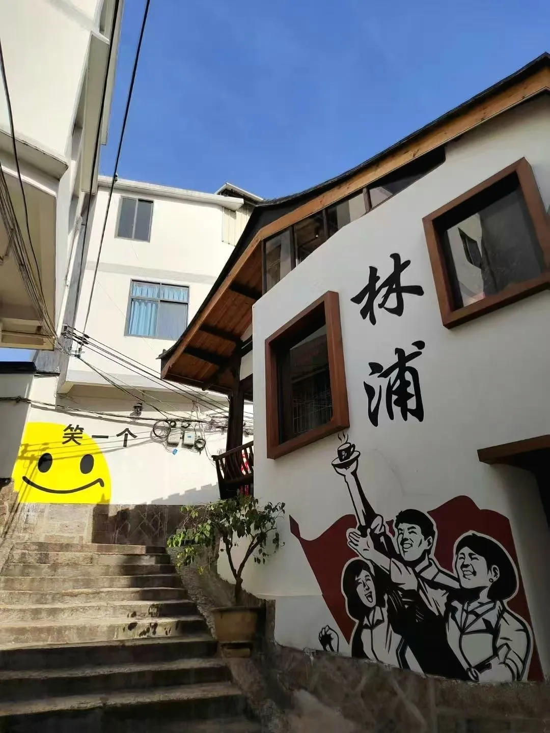 Fuzhou Linpu Ancient Village | Hidden Tranquility in Cangshan’s Timeless Gem 🪨🌿