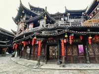 เมืองโบราณฟู่หรง