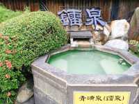 皇池溫泉御膳館