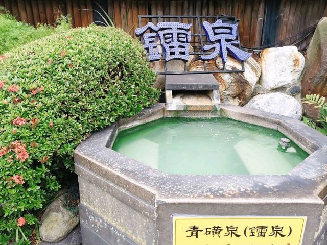 皇池溫泉御膳館