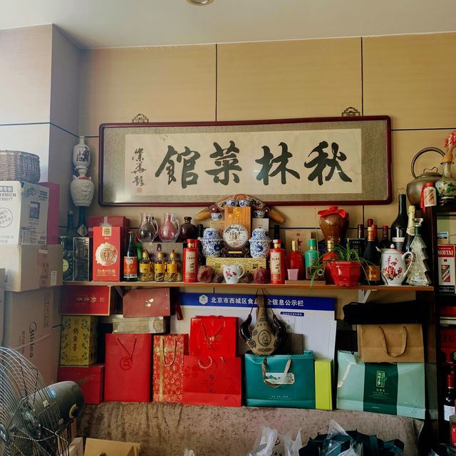 Beijing Cai For Foodies 🤪🤪🤪