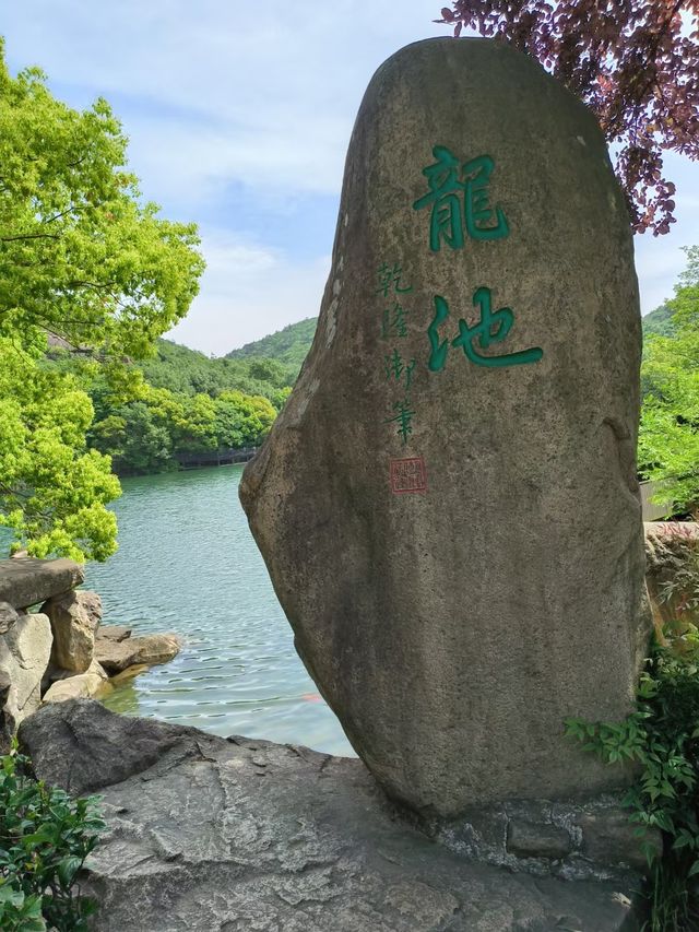 Baima Jian Longchi Scenic Area