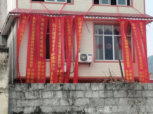 武宣郭松年莊園，一場意外的驚喜