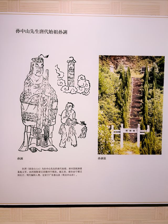 悲辛交集、篳路藍縷的客家文化——贛州博物館