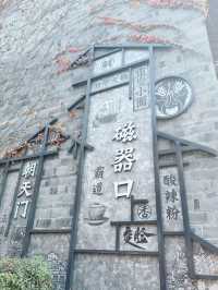 重慶｜最美的時光在路上，2024第二站重慶