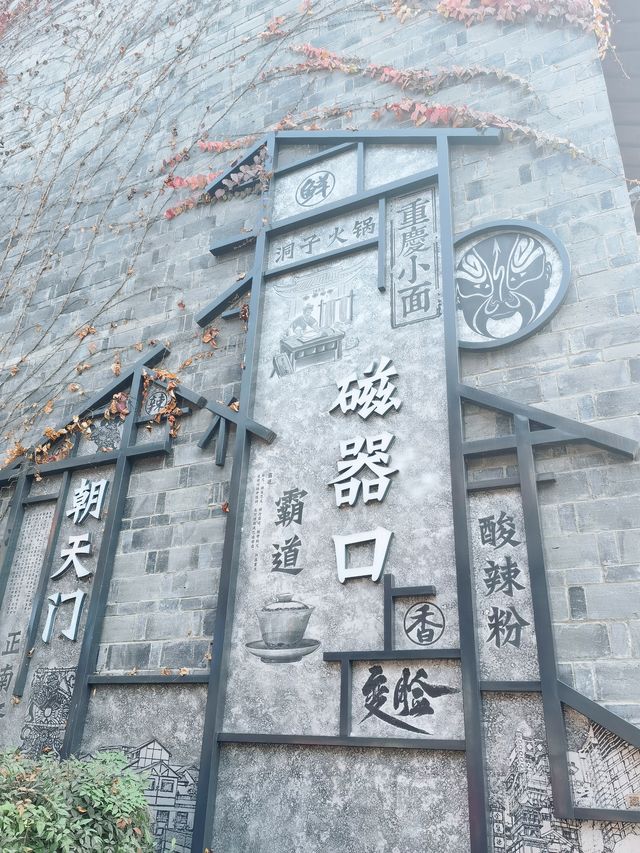 重慶｜最美的時光在路上，2024第二站重慶
