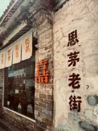 這樣的普洱，你愛了嗎？