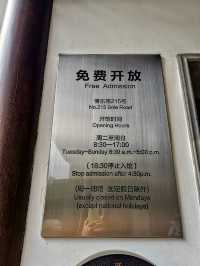 嘉定城裡深度遊