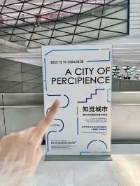深圳看展探尋城市建築的創新魅力