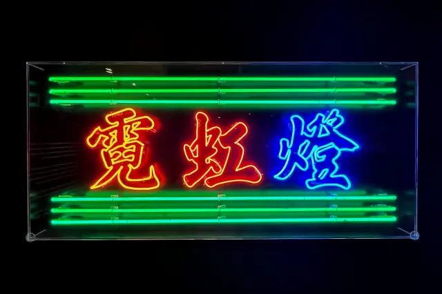Tai Kwun's Brand New Exhibition: Night Hong Kong + Century Crafts + Neon Lights