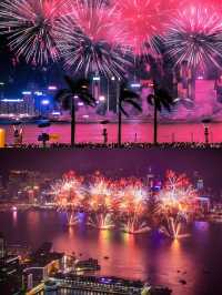 2023國慶香港維港看煙花指南！快看！🎆