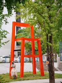 重慶巨型椅子｜0元新展藝術氛圍感街區
