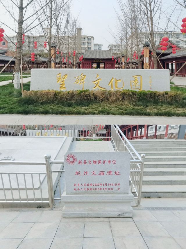 河北赵縣轉一圈