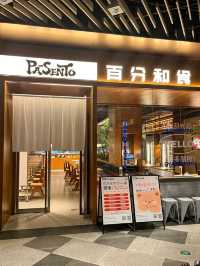📍深圳萬象城（羅湖萬象食家）｜PaSento百分和食🍝🌟😃🌱