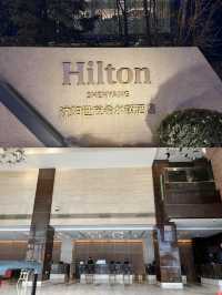 打卡沈陽世茂希爾頓酒店