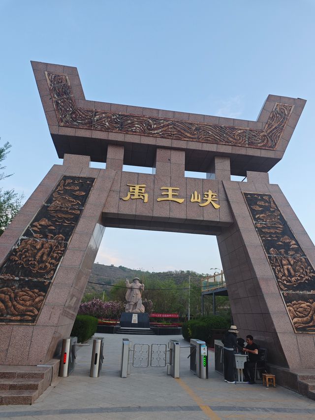 禹王峡—甘青邊境的小眾秘境