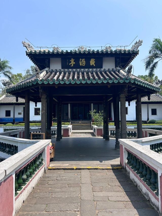 儋州·東坡書院探訪