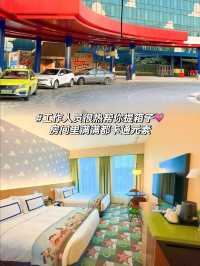 假期亲子游｜上海3天亲子酒店推荐玩转迪斯尼
