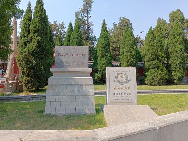 穿越千年時光 感悟儒家智慧：曲阜三孔景區
